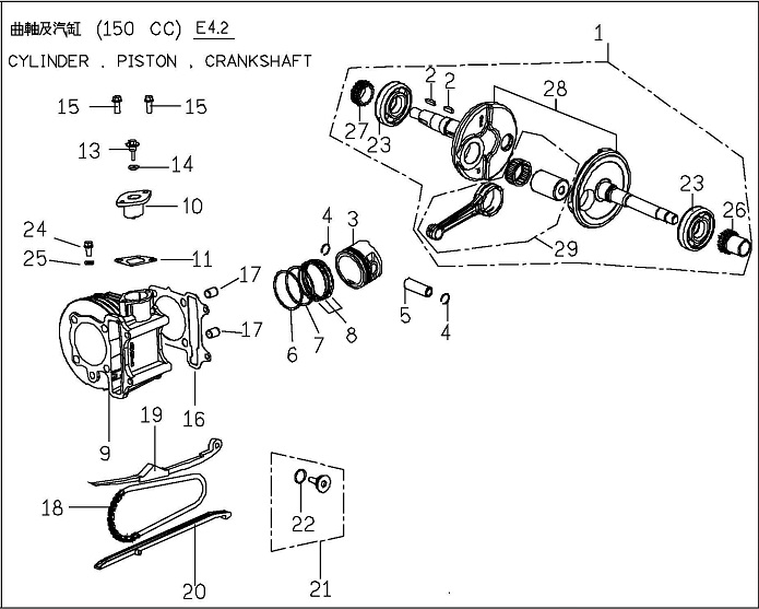 Genuine Blur Cylinder Piston Crankshaft